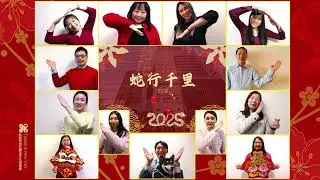 TECONY wishes everyone a great Year of the Snake! // 駐紐約辦事處同仁祝大家蛇年吉祥