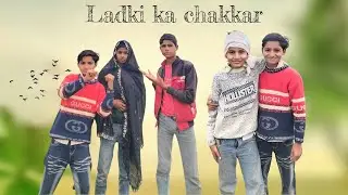 Ladki ka chakkar 😂 #comedy #video #subscribe #youtube #youtubeshorts #shorts #mewati #song #funny 😂
