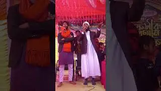 সুন্দর একটা গজল গাইলেন বিপ্লবী মাওলানা মোঃ শরিফুল ইসলাম সিরাজী #superstring #rulescyclopedia #funny
