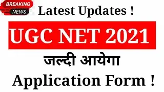 🎯Ugc Net 2021 Notification Date|Ugc Net 2021|Ugc Net Application Form 2021|Ugc Net Exam Date 2021|