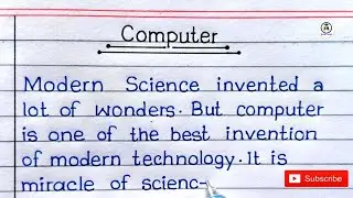 Essay On Computer In English || Computer Essay In English ||