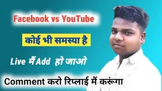 Youtube Facebook Help center 👤 Technical vikash 1m  is live