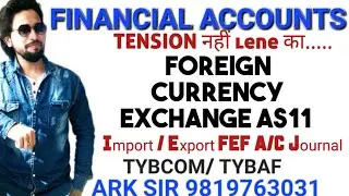 Foreign Exchange Fluctuation  |✍️Financial account Tybcom sem6| | ARK sir|Exam2025|Ark sir