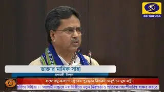 CM Manik Saha Highlights Moral Values at Minority Welfare Award Programme