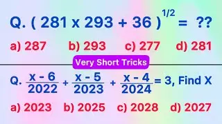Use Very Short Tricks to find the value || SUK Education || Learn Math easily 