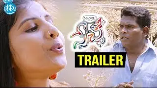 Swecha Movie Trailer | Mangli | Chammak Chandra | 2020 Latest Telugu Movies | iDream Filmnagar