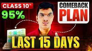 Class 10th - Last 15 Days Comeback Plan 🔥 Comback from Zero to 95% in Boards