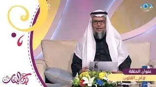 تجربتي الجامعية مع أ.فاطمة عبدالله 