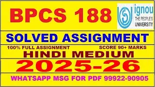 BPCS 188 solved assignment 2025-26 in Hindi || bpcs 188 solved assignment 2026 || bpcs188 2025-26