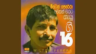 Me Jeewanaye Mulu Sansare