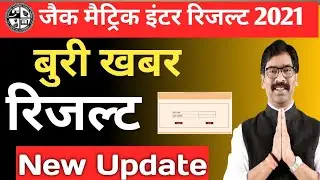 jac board New update 2021