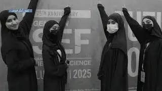 عُقول تُمثّل الوطن