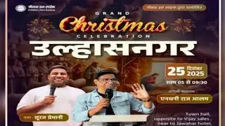 2 Suraj premani Anthony Raj Allam 25 December 2025 #jesus #jesuslovesyou #jesuschrist #jesusstatus 