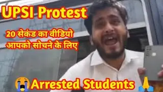 upsi protest |  |