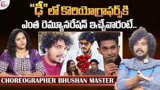 Choreographer Bhushan Master About Choreographers Remuneration in Dhee | Bhushan Master Interview