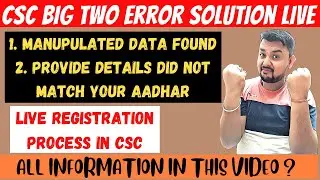 Csc Two Big Error Solution | Manupluted Data Found | Provide Details Did Not Match Your Aadhar | Csc
