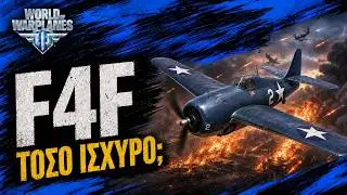 This Plane Was NOT Supposed to Be This Powerful  | World of Warplanes