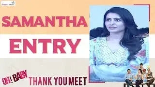 Samatha Entry @ Oh Baby Movie Thank You Meet Live | Naga Shaurya | Shreyas Media