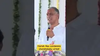 harish rao about chandrababu arrest