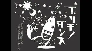 【ブリキノダンス】もう一度歌ってみた【ねこパスタ】