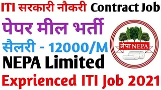 NEPA Limited, ITI Government Jobs, ITI Contract jobs, ITI Latest Vacancy 2021, ITI Latest Jobs