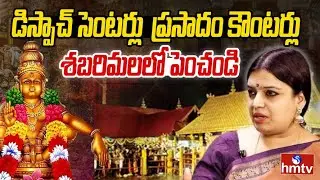 Crowd Management Tips Venkatesh Journalist Activist Sabarimala Yamuna Pathak HMTV Jaagore Jaago