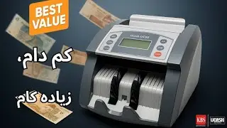 UCash Cash Counting Machines | Full Series Live Demo