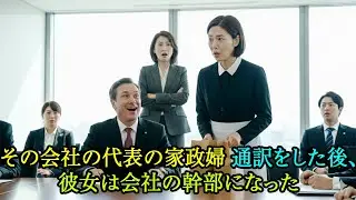 14階まで、毎日お弁当を持って階段を上った私が、エレベーターに乗る日【全10章】