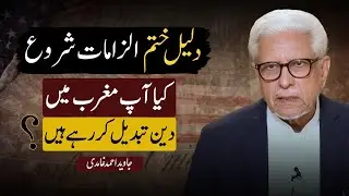 Westernizing Islam? A Thoughtful Response from Javed Ahmad Ghamidi | Canada | 2025