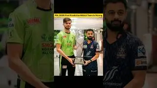 PSL 2025 Final Which Team Is Strong #psl2025