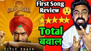 SON OF SARDAAR 2 ( Title Track) Song Review | Son of sardaar 2 Teaser Son of sardaar 2 Trailer