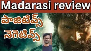 Madarasi review telugu videos | Madarasi movie review sivakarthikeyan murugadoss Tmixture Channel