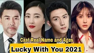 Lucky With You Chinese Drama Cast Real Name & Ages | Johnny Huang, Claudia Wang, Wang Ce BY ShowTime