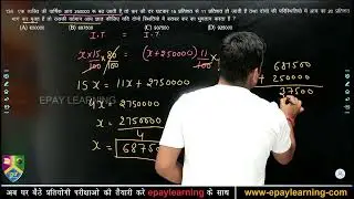 Class 10 | Percentage Masterclass | Zero to Advanced | Competitive Maths | All Concepts |