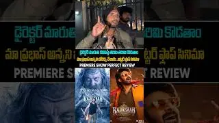 RAJASAAB PREMIERE SHOW REVIEW | RAJASAAB PUBLICTALK #SHORTS SSPTV .