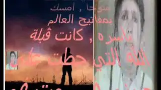 حمة غايب