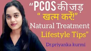 Causes and Treatment of PCOS | Naturally Control PCOS & Balance Hormones | Dr. Priyanka Kurmi