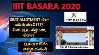 IIIT BASARA SEAT ALLOTMENT PROCESS -2020// CATEGORY WISE RESERVATIONS