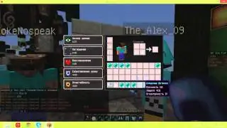 op kit pvp  Cosmic...