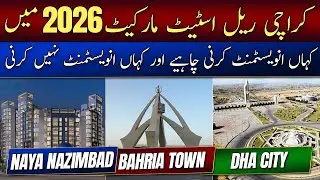 Karachi Real Estate 2026 🏙️ | Where to Invest & Where NOT to Invest ❌ | Naya Nazimabad, Bahria