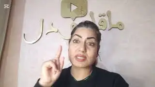 نايضة اليوتوب كامل فالطبيب ودوزيم اعطاتكم ميساج خوت خوسيفينا خرجو السيطرة والبدوية دارت عملية🙄