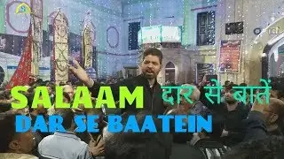 Anjuman e Raunaq e Deen e Islam | 8th Rabi ul Awaal Lucknow 1440 hijri Kazmain Gate