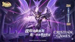 Saint Seiya Rebirth II [ Probamos a el vende HuMos ] Estara Bueno ??? NERF URGENTE !!!