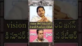 #ycpjagan vs #brsktr #counterattack #KTRcounter #ycpabba #memees. #ysrcptrolls