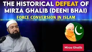 EP. 42 || Historical Defeat of Mirza Ghalib | Force Conversion | Dr. Mufti Yasir Nadeem al Wajidi