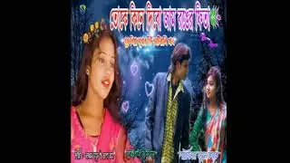 Toke kine dibo jaam ranger fita