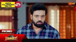 Suryavamsha - Promo | 04 Feb 2026 | Kannada Serial | Udaya TV