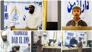 Anjuman Rouzat Ul Akhlaq Ki 6th Salana Anjuman 21 February 2024 |DAR UL AMN|