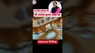 #viralvideo #trendingshorts #trending #viralshorts #ashokrawat