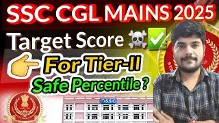 SSC CGL MAINS 2025 || Safe Target Score For Tier-II #ssccgl2025 #ssccglmains #sscmahwal 